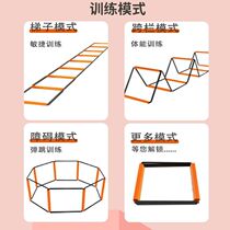 Polices pliantes à papillon Versatile les enfants Agile Ladder Jump Plaid Cross Bar Shelf Children Fitness Trainer Material Soft Rope Ladder