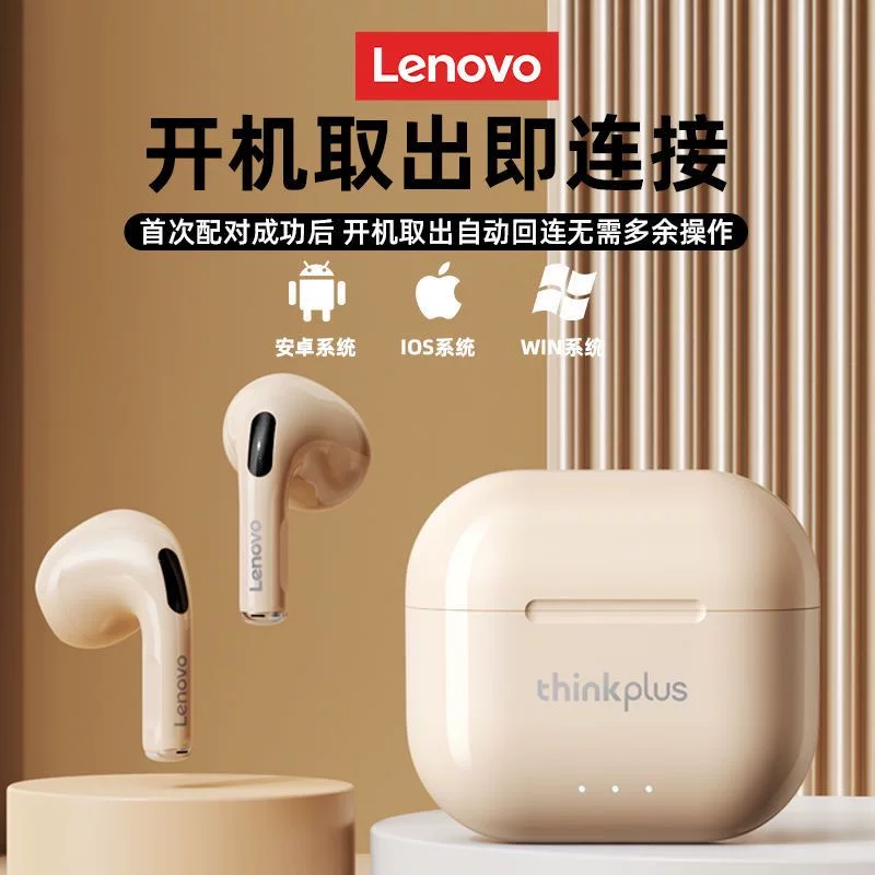 Lenovo, huawei, oppo, xiaomi, совместимые наушники, 40, bluetooth