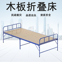 Emergency disaster relief folding bed civil affairs disaster relief wooden folding bed disaster relief supplies portable single folding wooden bed