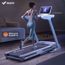 Merrick MERACH Phantom X1 treadmill home smart electric silent folding walking sports fitness equipment