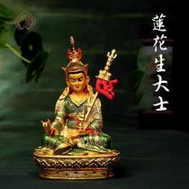 Jingxinyuan Tibetan Supplies Hand-painted Padmasambhava Buddha Statue Painted alloy gilt Padmasambhava Buddha Statue