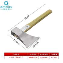 Lacquer also QYC-2223 forged with hand axe Camping Axe Equipped Outdoor Axe Woodwork Axe (full polished 2 1)