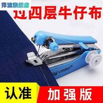  Home Mini Electric Manual Pin Line Home handmade pocket portable charging with power small sewing machine