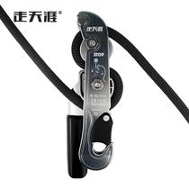 Go Tianya Outdoor Stop hand-controlled descent device mountaineering downhill anti-panic rescue protection high-altitude operation descending device