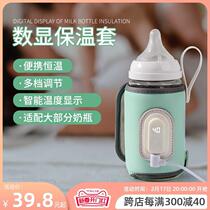 Individual breast warmer portable out-and-out bottle insulation cover breast milk warmer breast milk constant temperature artifact heated milk cup cover