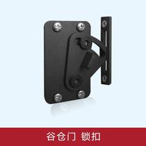 Barn door stopper hanging rail door swing barn door swing stopper sliding door positioner door stopper handle door