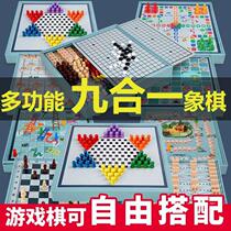 Flying chess backgammon beast chess chess military flag snake chess multifunctional chess collection educational toys for children and students