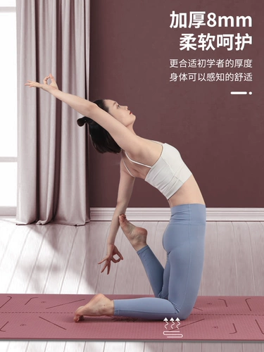 Мужской коврик для йоги, нескользящий спортивный ковер для домашнего использования для спортзала, подходит для начинающих, увеличенная толщина