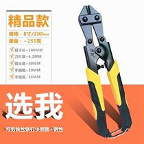 Germany imported labor-saving multi-functional wire cutter wire cutter mini hawk-beak pliers 8-inch powerful pliers wire rope cutter