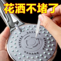 30 mobile phone hole cleaning brushes charging horn mouth dust removal brush multi-functional shower nozzle cleaning brush