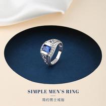Yinshiqi blue corundum S925 silver jewelry European and American simple closed mens ring diamond ring fashionable commuter jewelry
