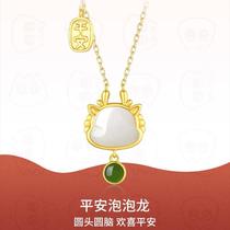 S925 sterling silver Pingan Dragon and Hetian jade necklace for women in their zodiac year Chinese style niche national style retro trendy clavicle chain