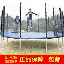Trampoline childrens home indoor trampoline with protective net large outdoor adult trampoline commercial trampoline outdoor