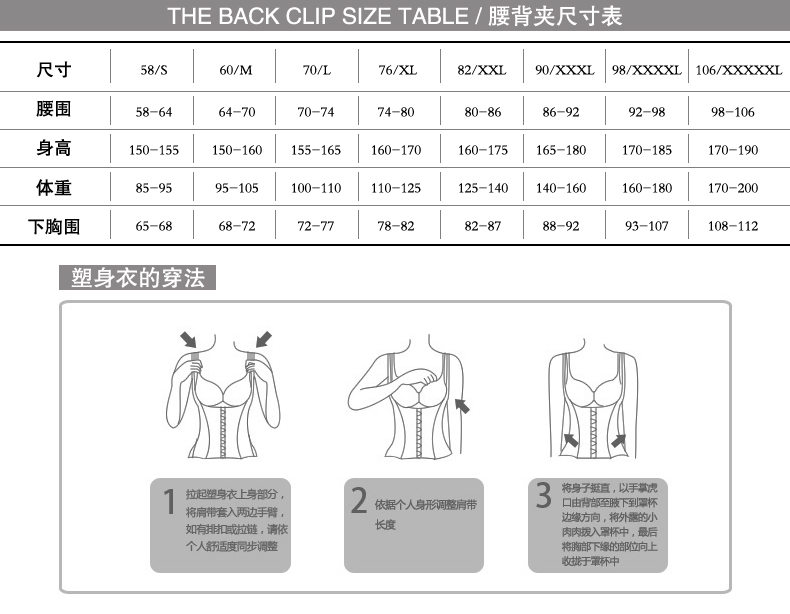 Body S101 en nylon - Ref 651549 Image 18