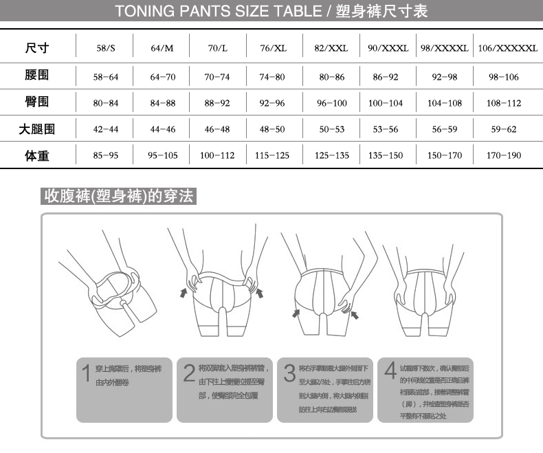 Body S101 en nylon - Ref 651549 Image 19