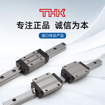 THK linear guide slider SHS25 SSR20 HSR30 SRG35 15 45 55 linear rail slide bearing