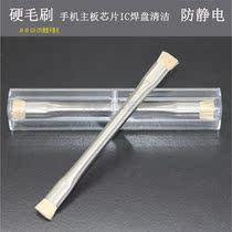 Double-head motherboard pad hard brush hand motherboard chip cleaning brush A8 A9 A10 CPU glue removal without hair removal