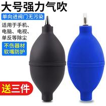 Pizizi SLR camera lens cleaning computer keyboard dust removal tool Pihuzi air blower rubber ear cleaning ball