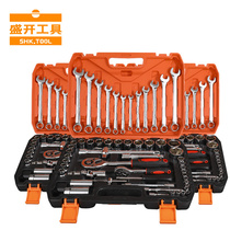 Auto repair tool set socket wrench ratchet car repair combination repair tool box multifunctional small fly set