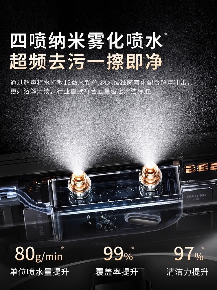 German Electric Window Cleaning Device, Automatic Intelligent Household Cleaning Robot for High-Rise Exterior Windows, Special Cleaning Spray Window Cleaning Robot