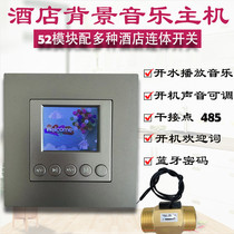 Type 86 Hotel Background Music Host Suit Controller Bluetooth Intelligent Conjoined Switch Flowing Water Switch Player