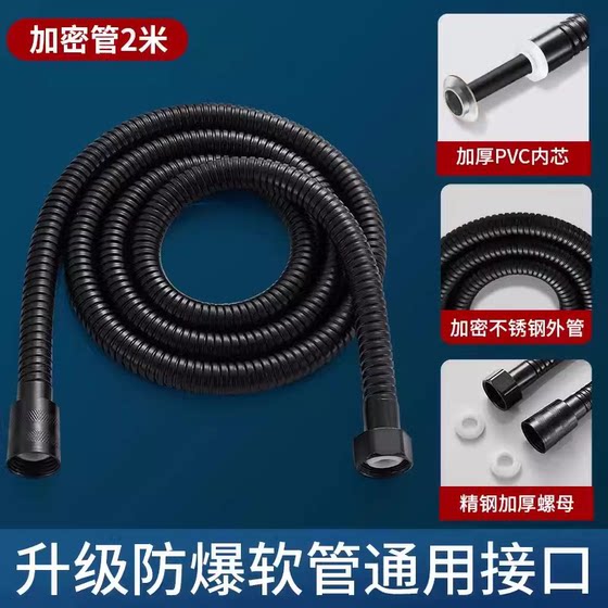 硅胶花洒软管防爆出水管管喷头通用连接管热水器水管浴霸淋浴新款