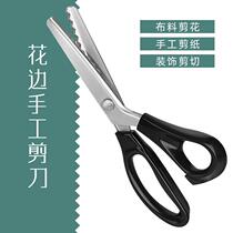 Handmade creative lace scissors fabric paper overlock tailor wavy triangle dog tooth stainless steel kitchen serrated scissors