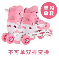 Skate shoes walking roller skates childrens beginners popular skate shoes laces wear-resistant adjustable universal new and adjustable