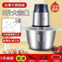 New household minced vegetables fully automatic multi-functional meat mincing machine 2023 electric meat grinder commercial large capacity