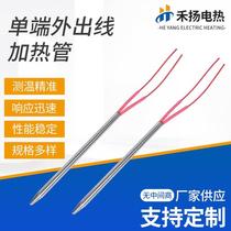 Single-ended external heating tube single-head stainless steel electric heating tube mold dry-fired injection molding machine sealing machine heating rod