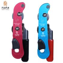 Tuopan rock climbing descent device stop self-locking hand-controlled descent device exterior wall cleaning high-altitude descent device tool anti-fall device