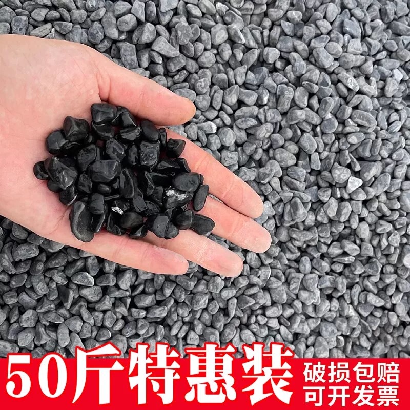 Guangdong Dark Gray Washed Stone, Black Gravel, Garden Landscaping Gravel, Courtyard Paving Stone, Dry Landscape Blue Stone for Paving