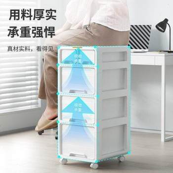 Drawer storage cabinet under table movable plastic multi-layer storage cabinet office documents debris floor-standing storage cabinet