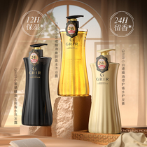 GRIR Essential Oil Perfume Wash and Body Care Combo