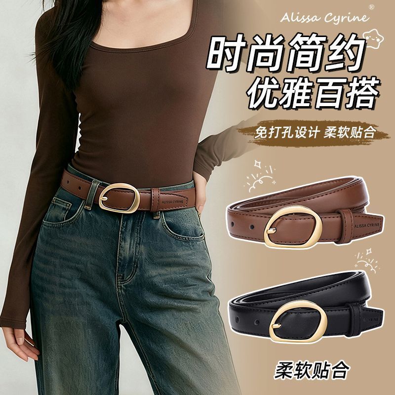 Women's Belt 2026 New Style for Jeans, Fashionable Versatile Black Decorative Belt for Women