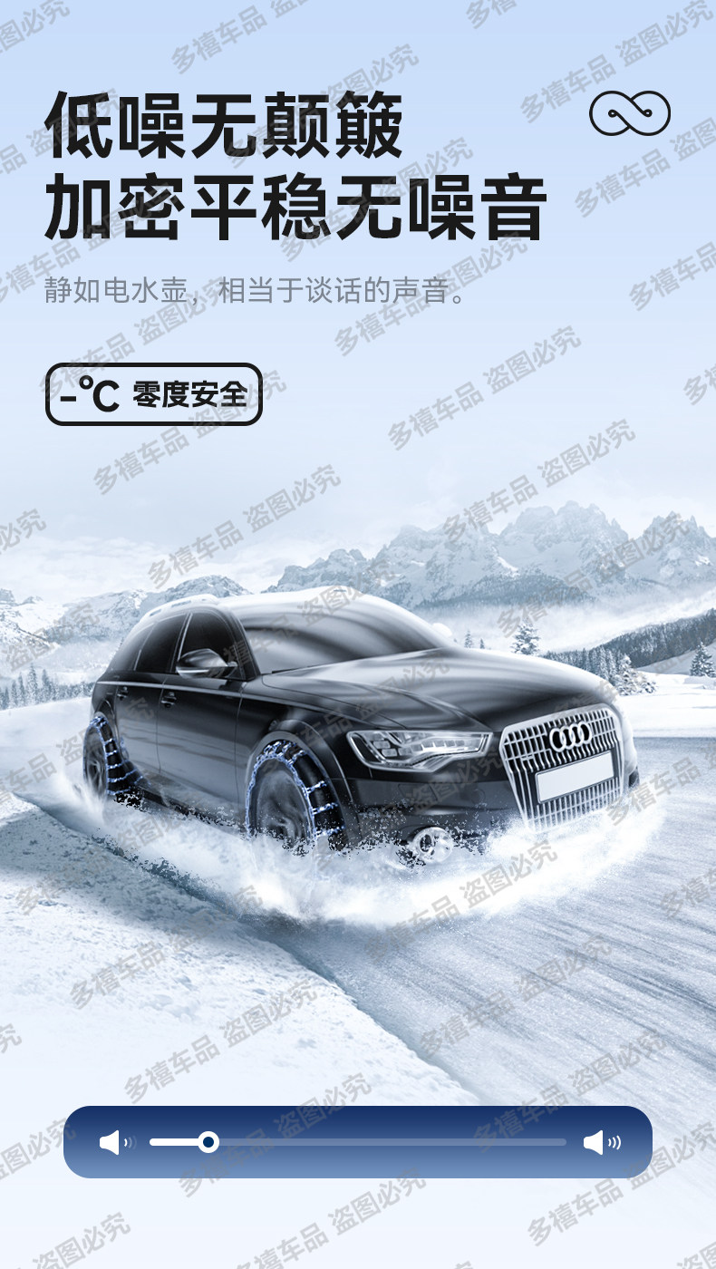 Цепи Duo Xi для Tiggo 8 Plus/Pro 235/50R19