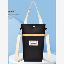 Thermos cup cover cross-body portable hand carry water bottle bag mineral water protective cover universal portable universal water cup storage bag