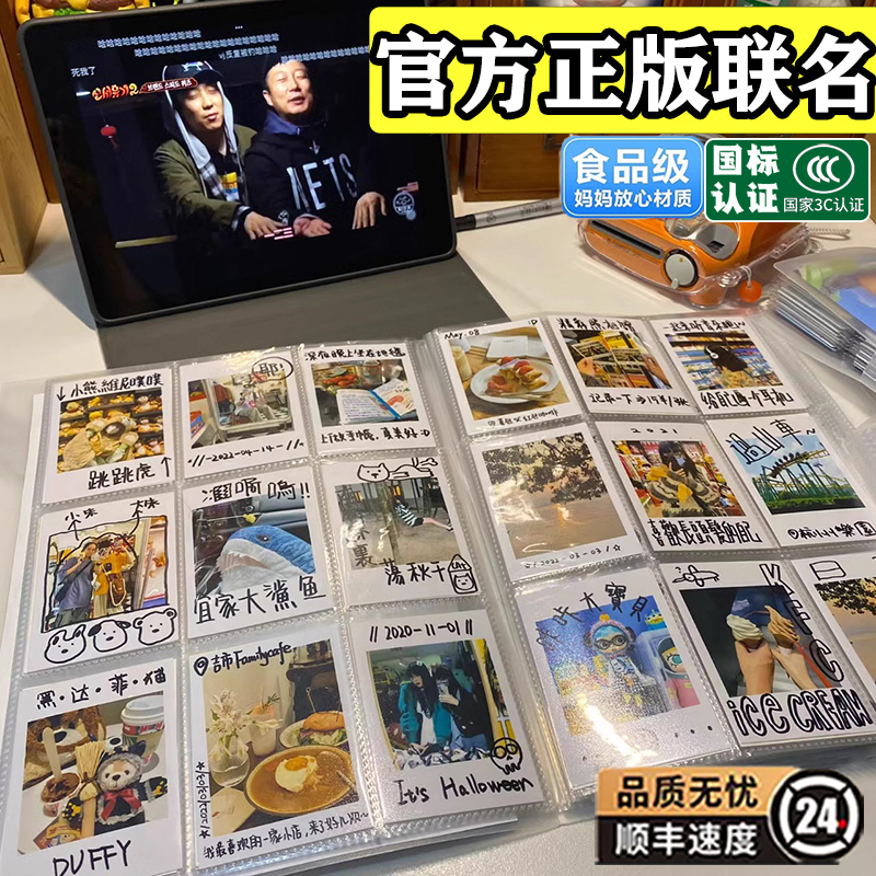 3inch Polaroid Photo Album for Storing Photos, Postcards, Stickers, Movie Tickets, Card Albums, Commemorative Small Cards, Photo Collection 1