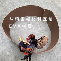 Gamecock Folding Folding Fence Adult Gamecock Fighting Fence Material Customized Gamecock Training Equipment
