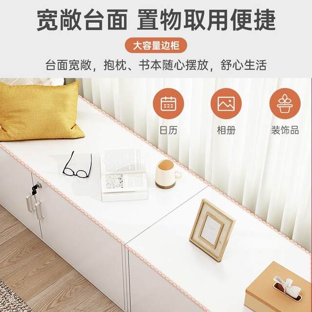 I1 bay window cabinet storage cabinet can be seated at low cabinet storage cabinet balcony floor-to-ceiling cabinet storage cabinet storage cabinet by the window tatami