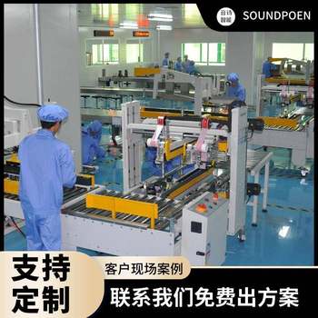 Fully automatic i-shaped sealing machine box corner paper 316 sealing machine h-type electric four-commerce carton sealing machine one box i-shaped seal