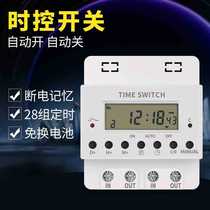 Timer KG316T intelligent time control switch 220V timing switch time controller can automatically turn on at a scheduled time