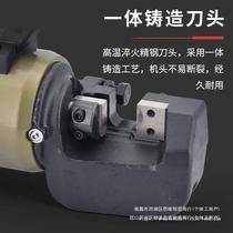 419 portable rebar cutting machine electric cutting rebar hydraulic pliers quick shearer portable small steel bending