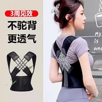 [Летняя рекомендация - тот же стиль, что и у звезд] Открытый 𫔭Коррекция осанки спины + Высокая эластичность и воздухопроницаемость + Формирование шеи, плеч и спины + Невидимый нулевой ограничитель