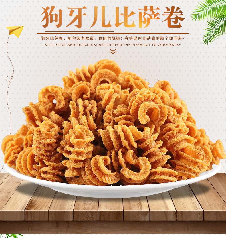 商品详情图片
