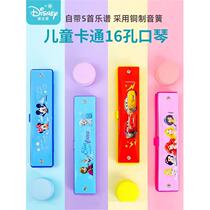 Childrens harmonica for beginners and primary school students special polyphonic harmonica baby trumpet early education wind instrument toy