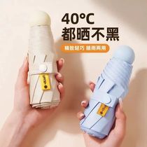 Xinjiang Capsule Sun Umbrella Womens Sun Protection UV Shade Sun Umbrella Dual-Purpose Mini Five Folding Umbrella
