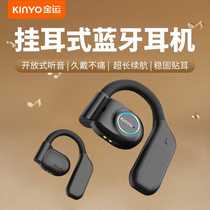 i31pro ear-mounted Bluetooth headset ear-mounted bone conduction wireless sports running non-ear open