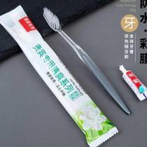 Guesthouse Supplies Disposable Dentistry Hotel Room Hotel Toothbrush Toothpaste Two-in-one Suit Wash Customised Whole Box