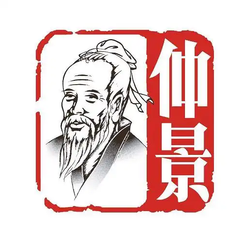 仲景生活馆